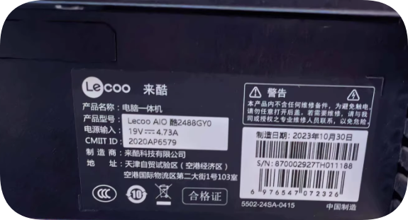 *Brand NEW*Lecoo All-in-one Computer Power Supply 19V4.73A | Lecoo AlO cool 2488GY0 Replacement Power Supply